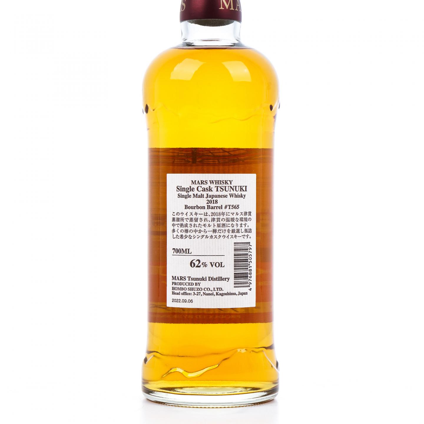 Mars 津贯 2018-2022 #T565