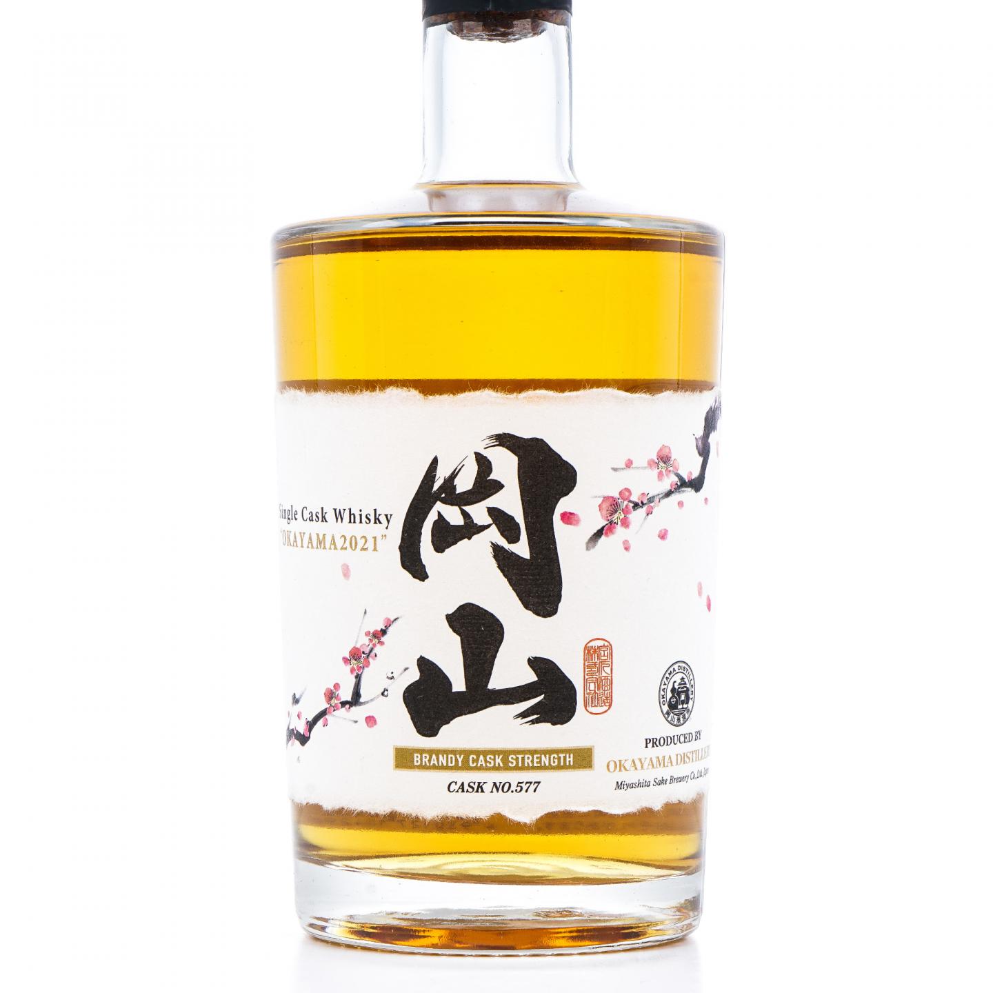 冈山 2021 桶强系列