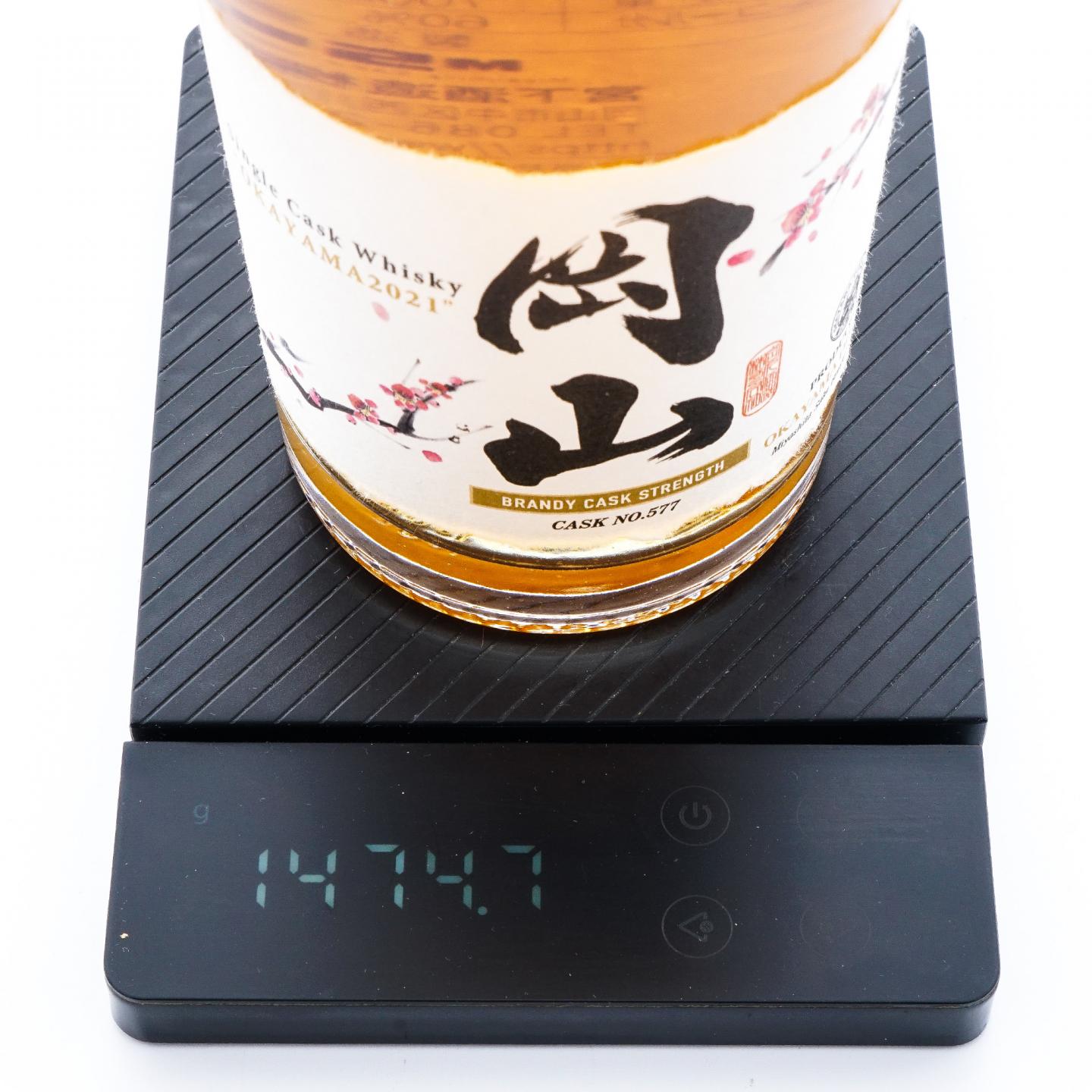 冈山 2021 桶强系列