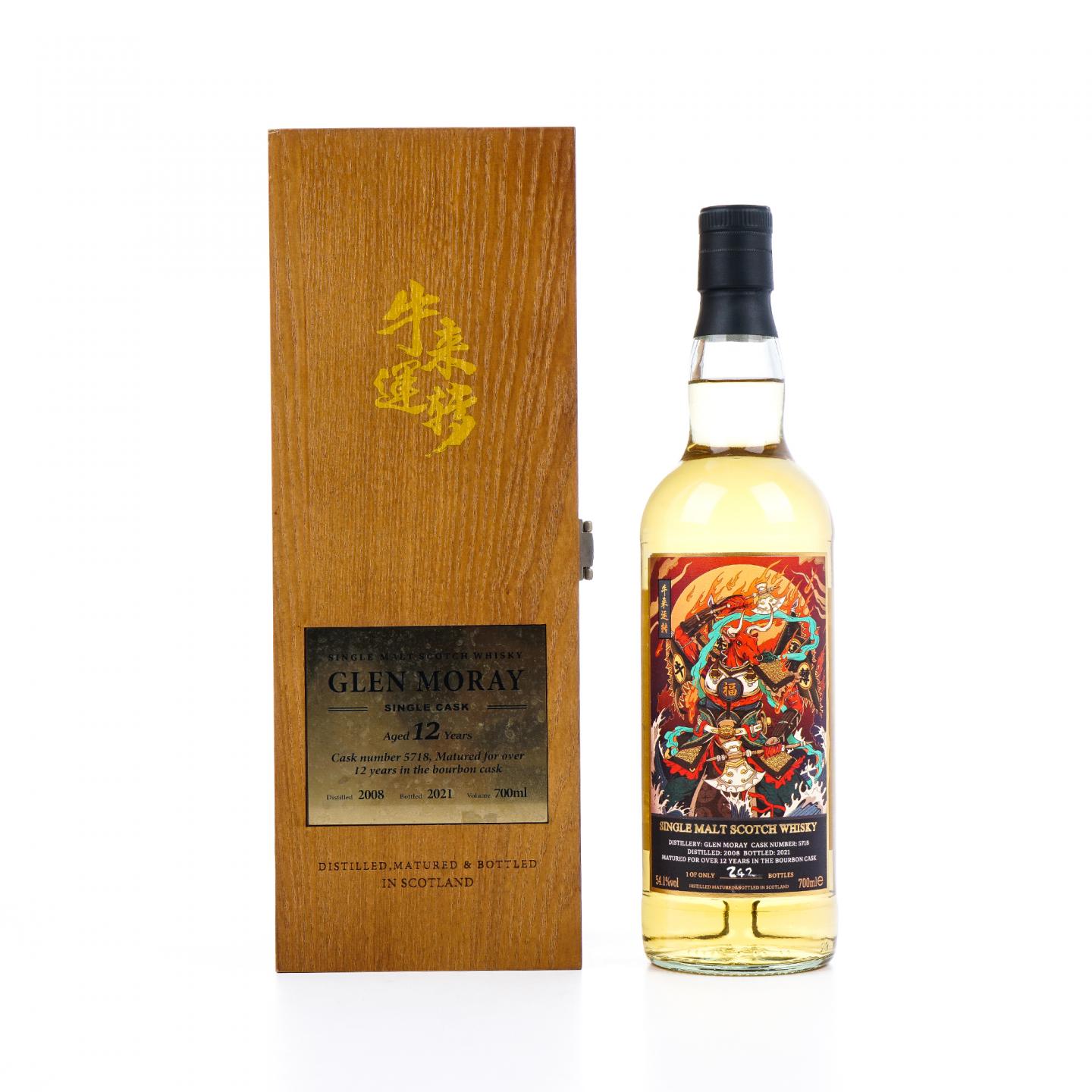 Glen Moray 格兰莫雷 12年 2008-2021 波本桶#5718