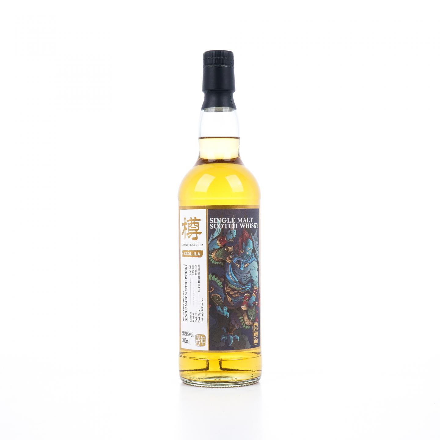 Caol Ila 卡尔里拉 2008-2020 Joy 雷神