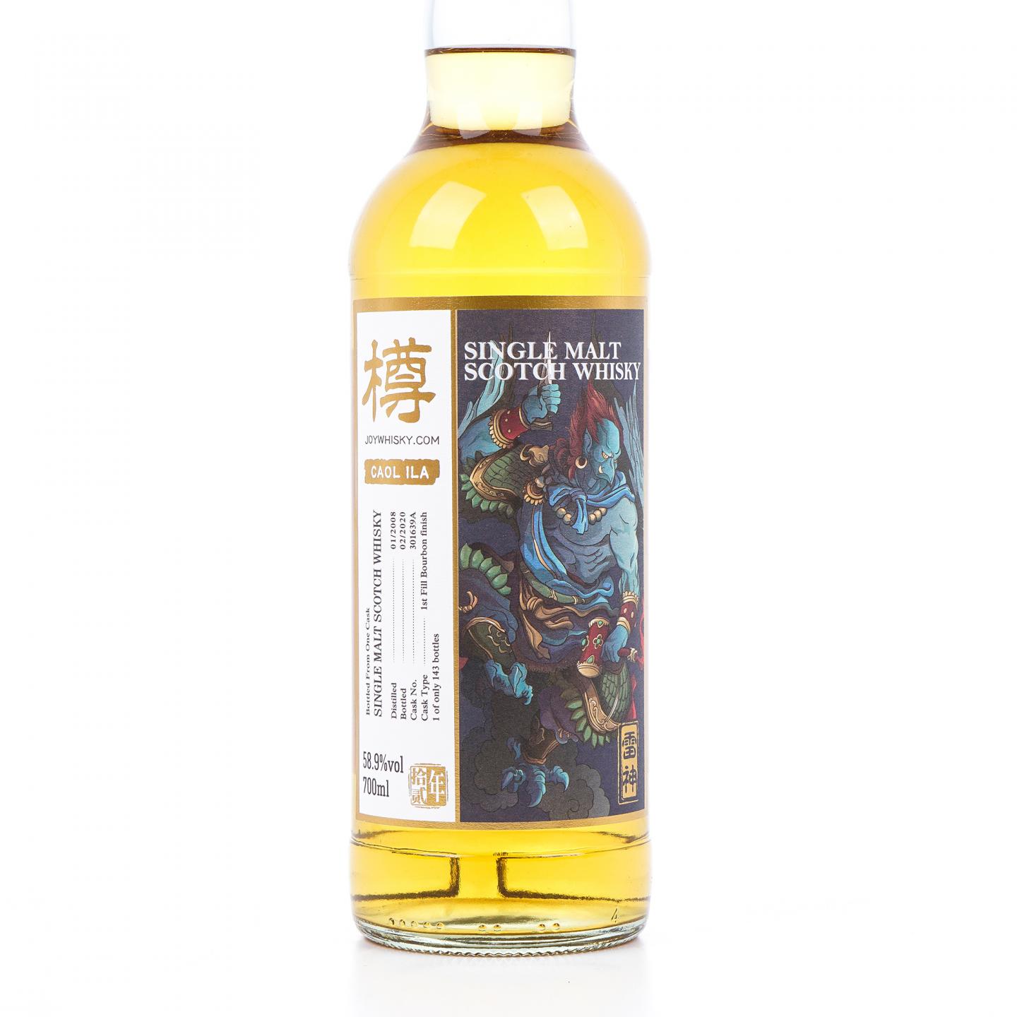 Caol Ila 卡尔里拉 2008-2020 Joy 雷神