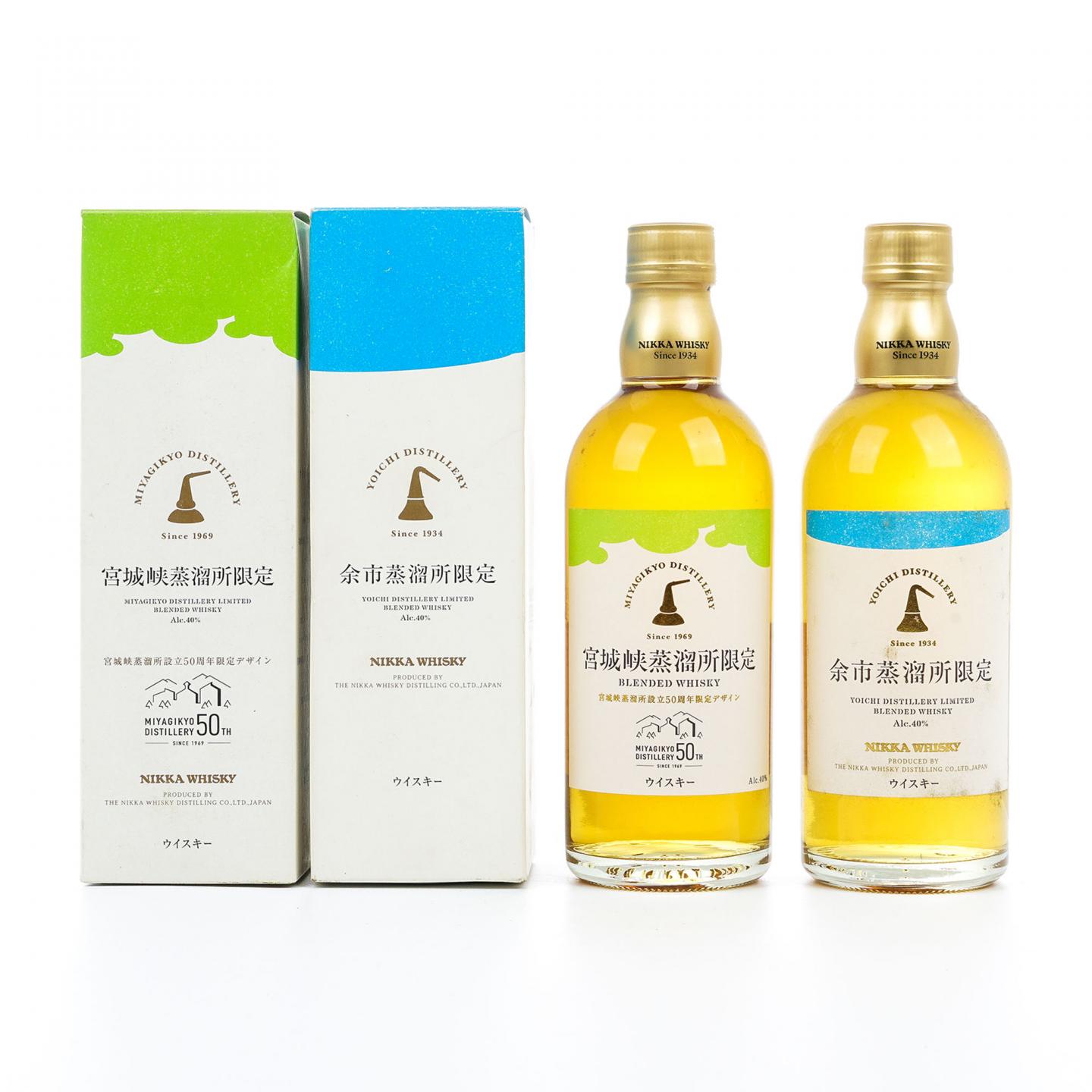 余市/宫城峡 调和 酒厂限定套装 500ml*2