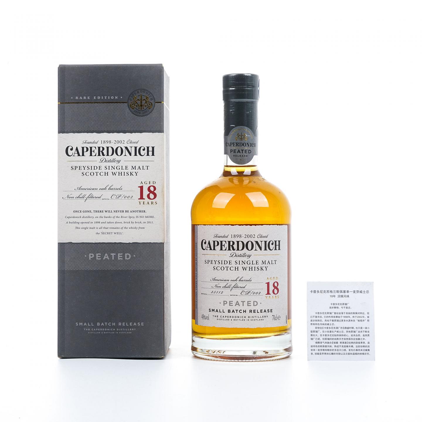 Caperdonich 凯普多尼克 18年 小批次 Batch CP/002