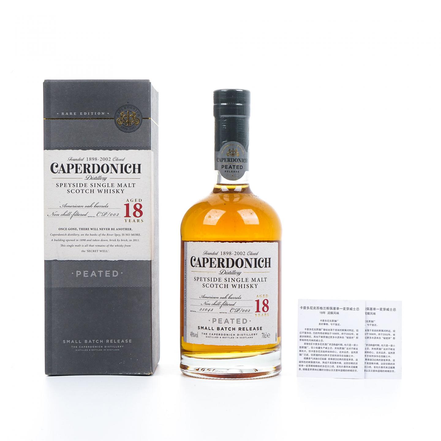 Caperdonich 凯普多尼克 18年 泥煤风味 Batch CP/002