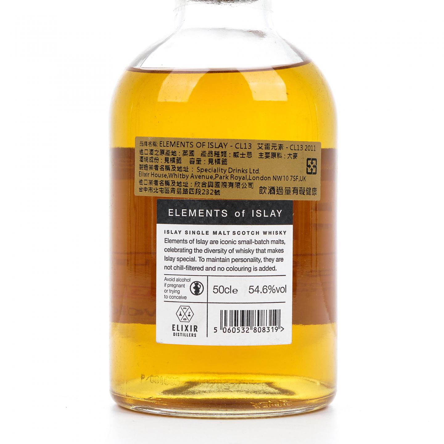 Caol Ila 卡尔里拉 2020 Cl13艾雷岛元素 ELD 500ml