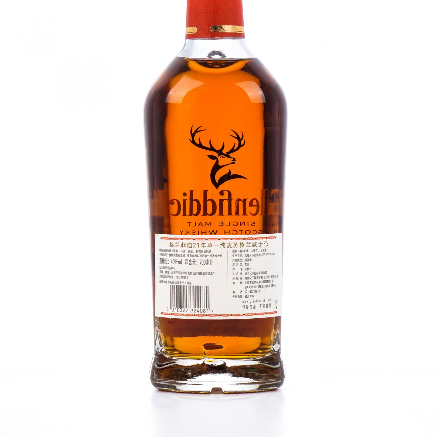 Glenfiddich 格兰菲迪 21年 朗姆桶后熟 Batch 43