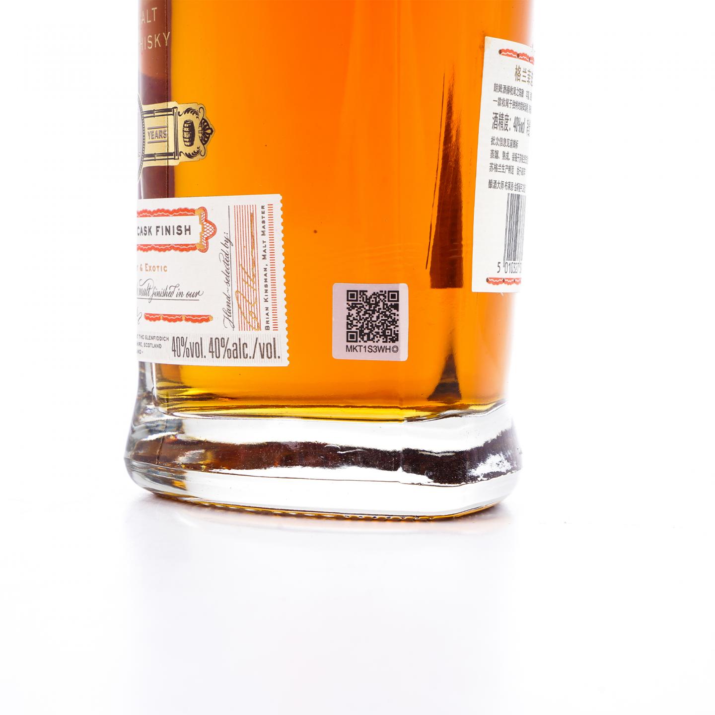 Glenfiddich 格兰菲迪 21年 朗姆桶后熟 Batch 43