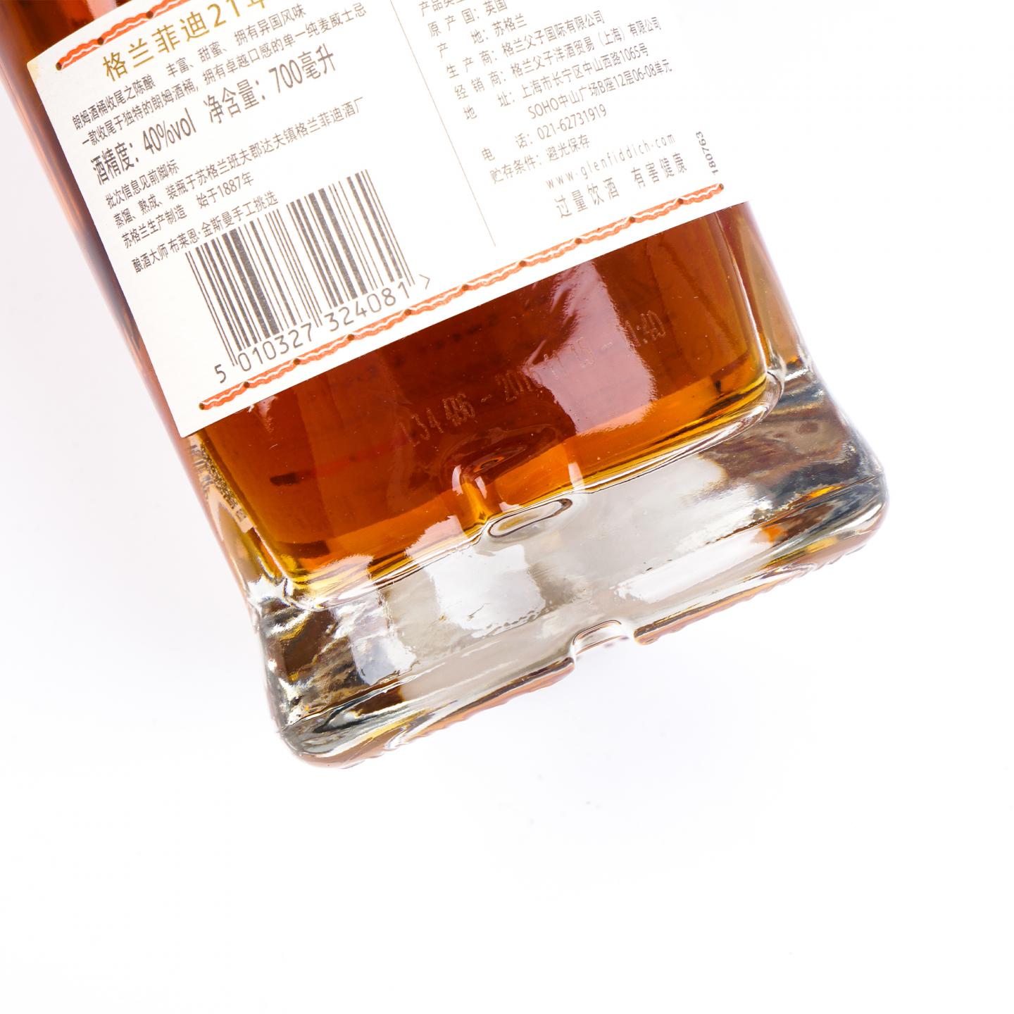 Glenfiddich 格兰菲迪 21年 朗姆桶后熟 Batch 43