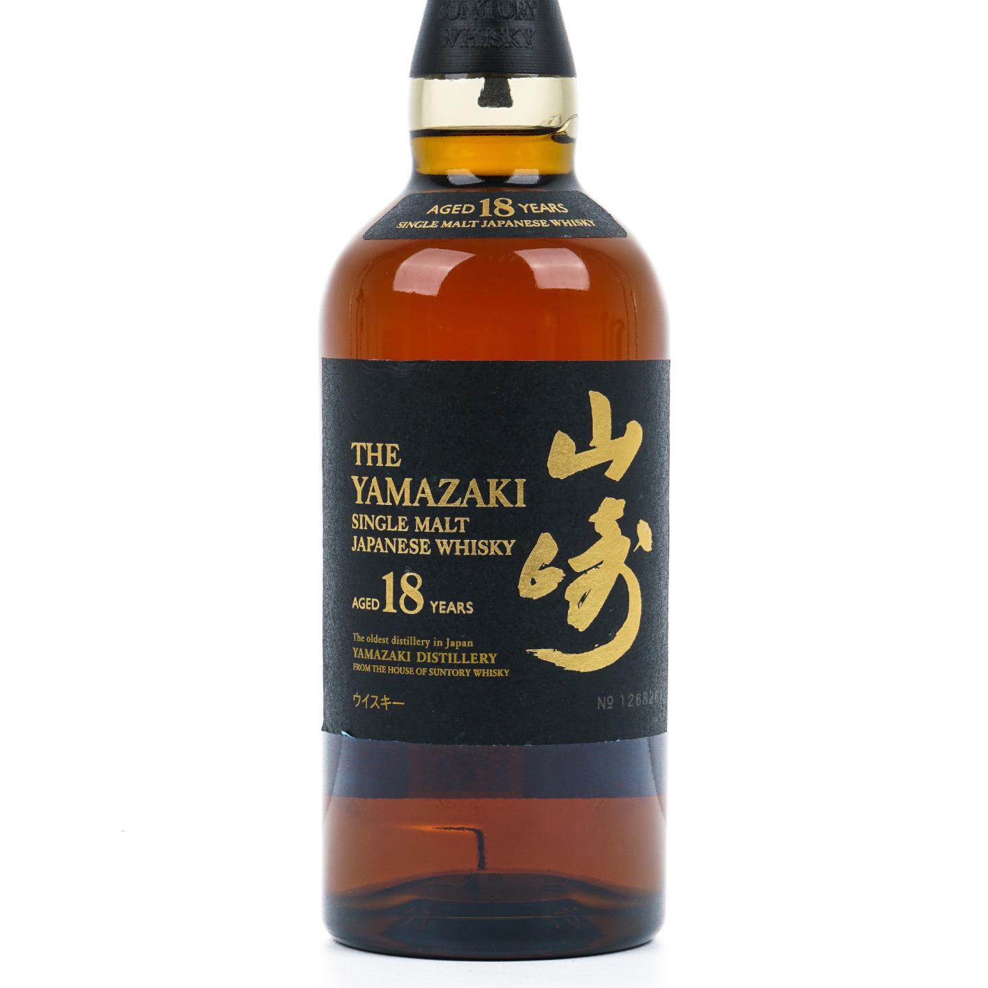 山崎 18年 金字黑标 No.1268267