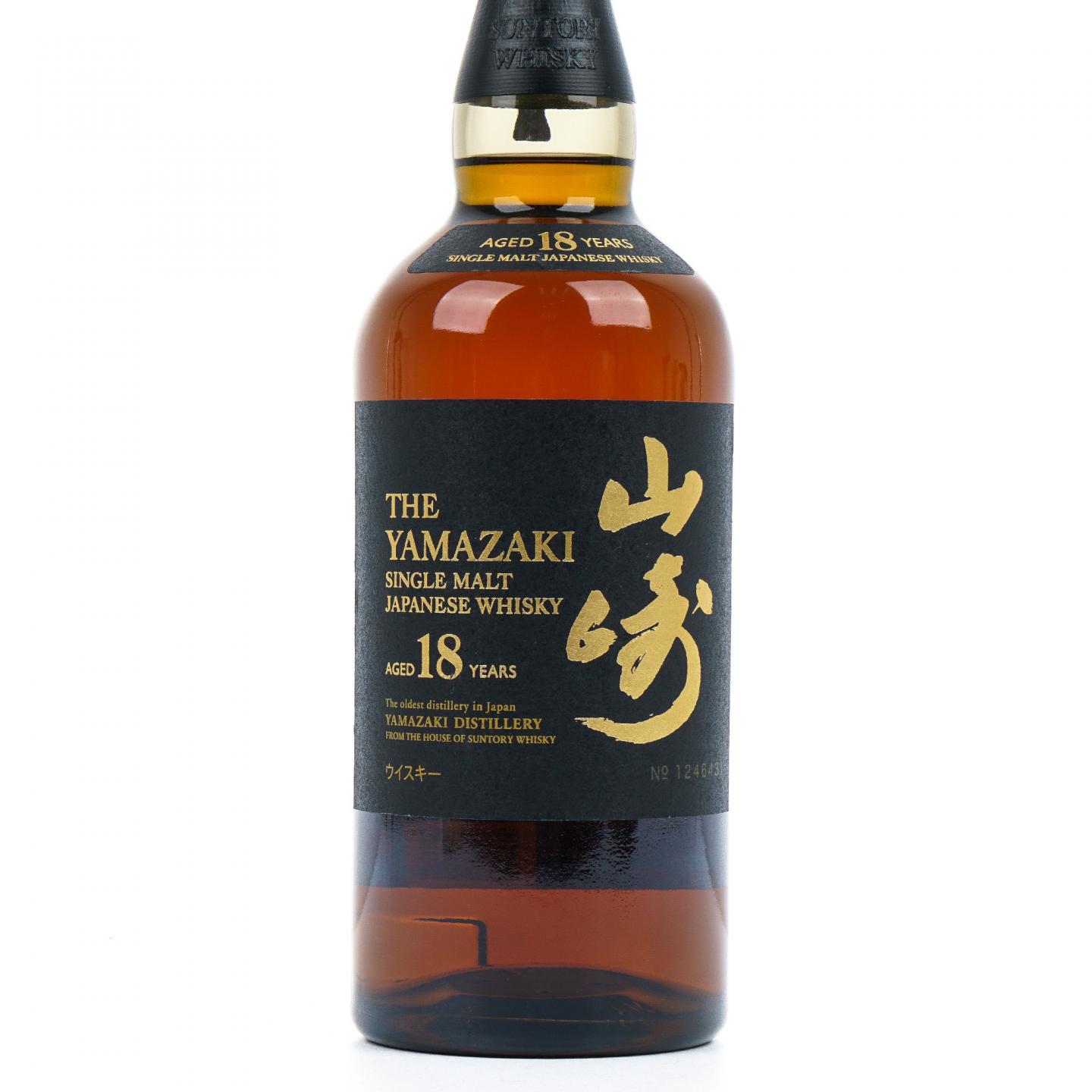 山崎 18年 金字黑标 No.1246431