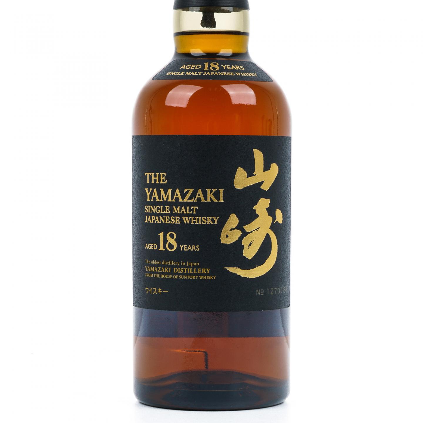 山崎 18年 金字黑标 No.1270188