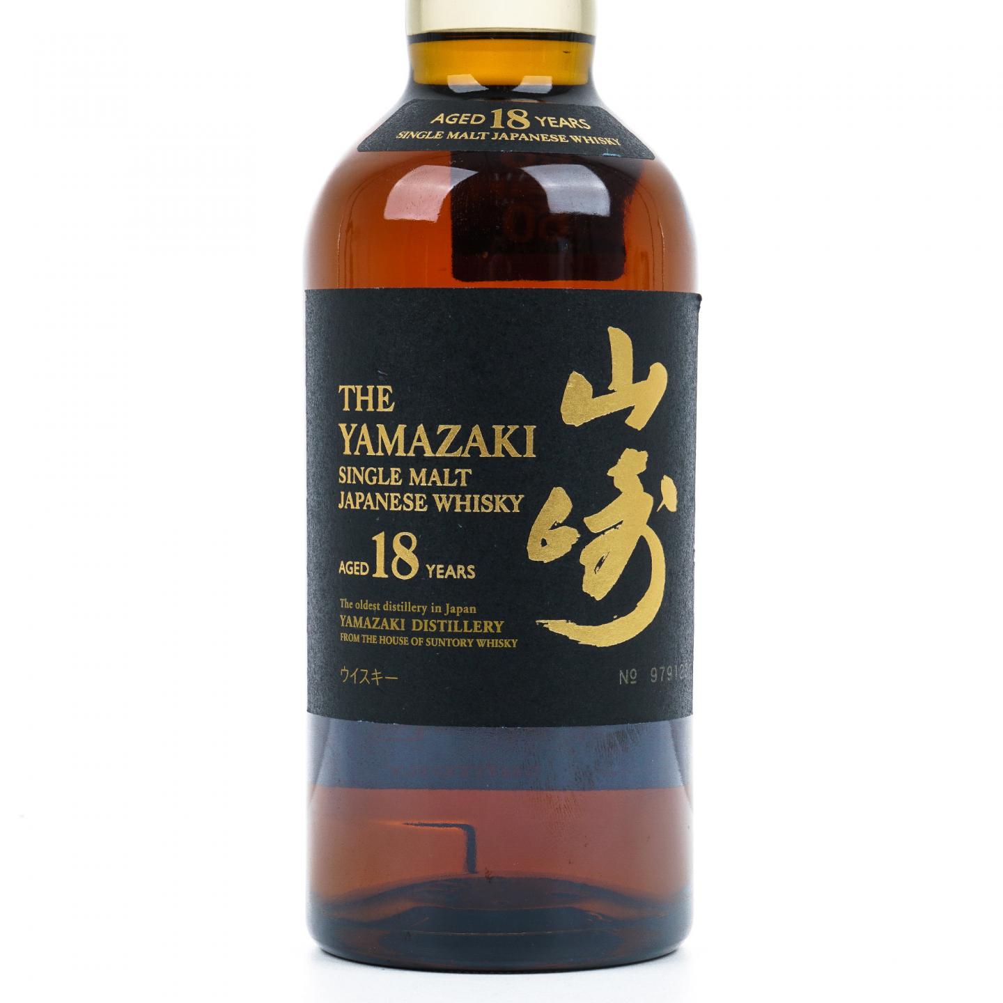 山崎 18年 金字黑标 No.979123