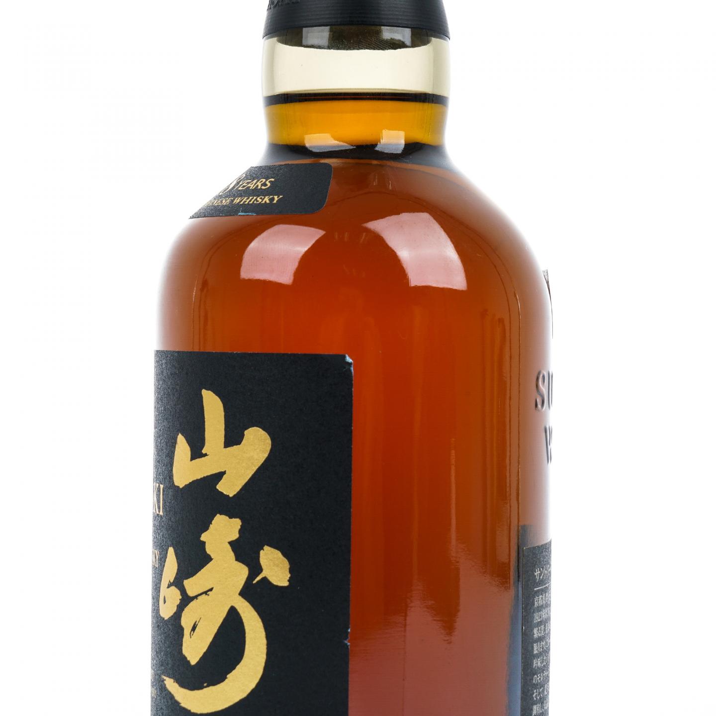 山崎 18年 金字黑标 No.979123