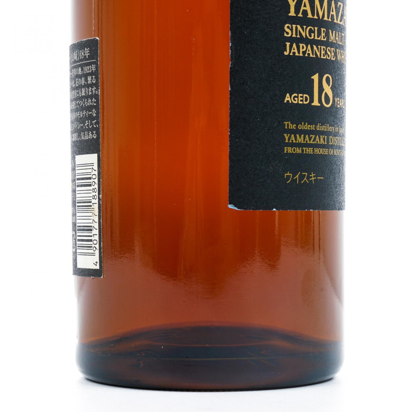 山崎 18年 金字黑标 No.1096548