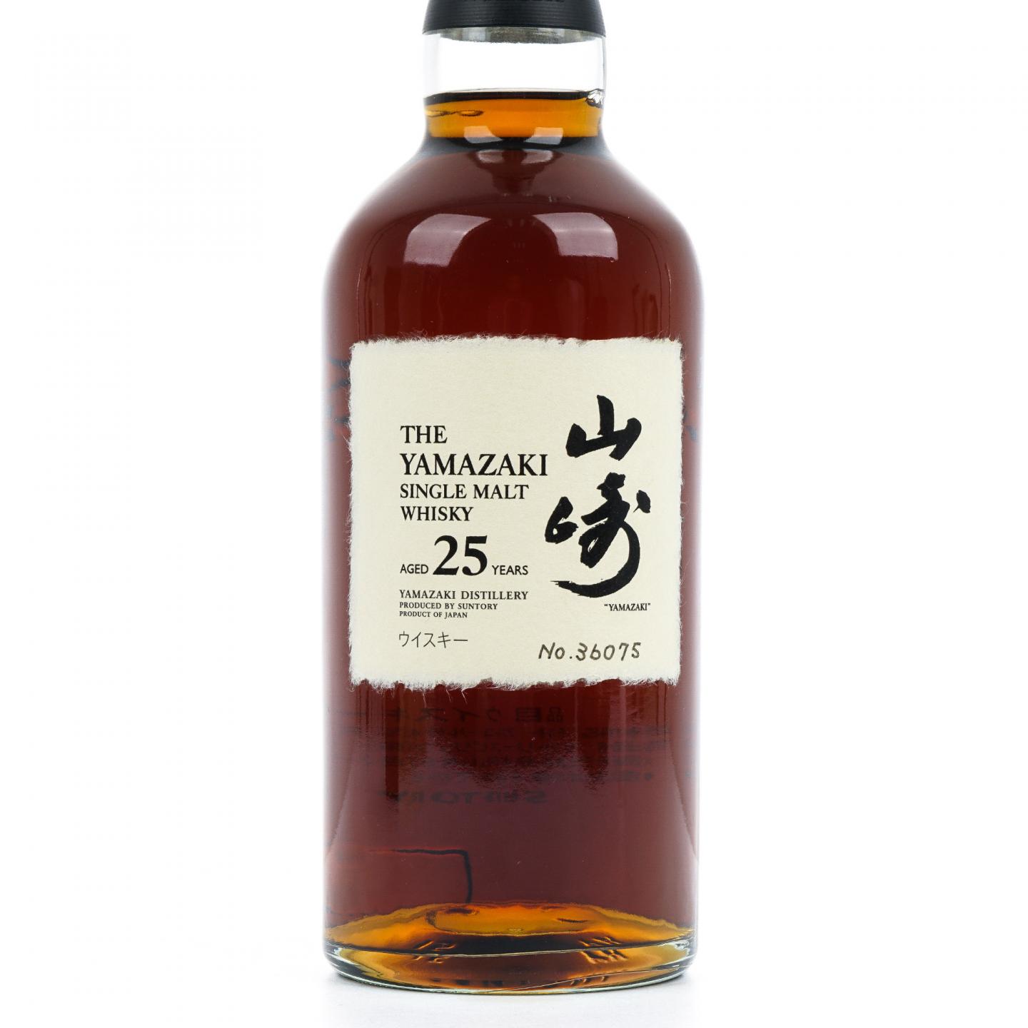 山崎 25年 No.36075