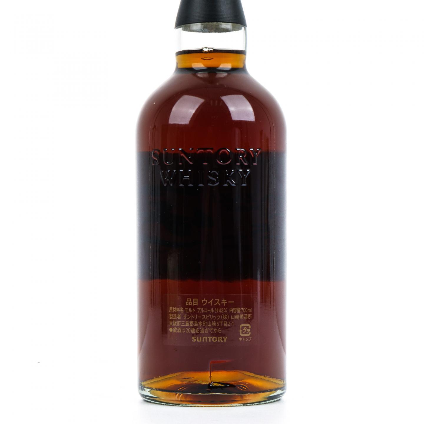 山崎 25年 No.36075