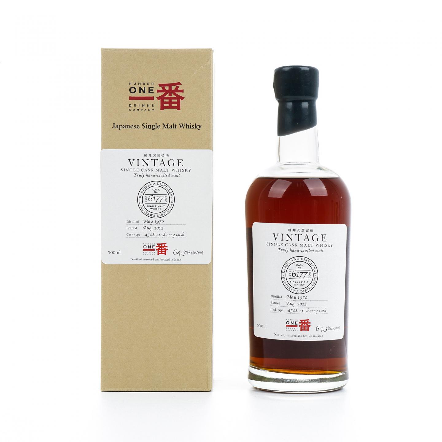 轻井泽 1970-2012 圈标 雪莉单桶#6177