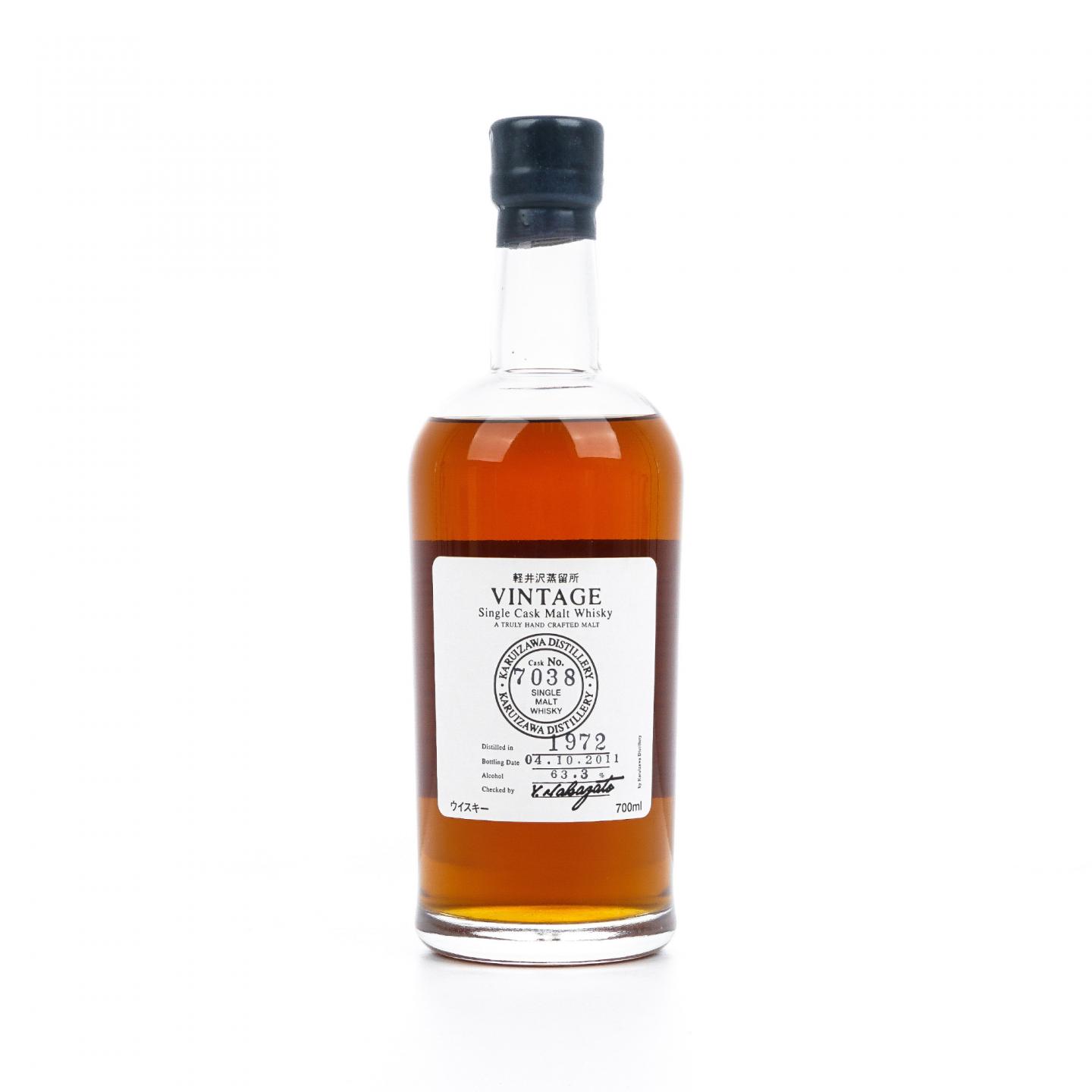 轻井泽 1972-2011 圈标 单桶#7038