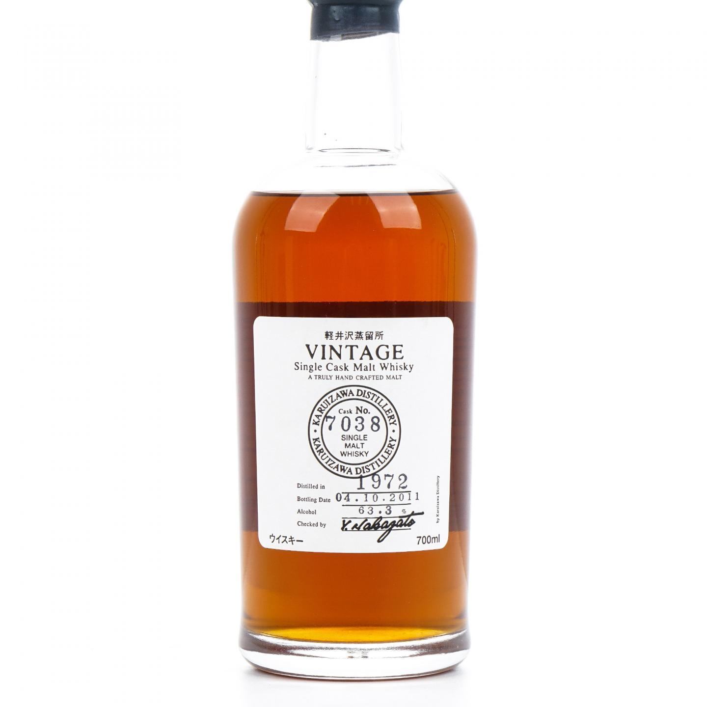 轻井泽 1972-2011 圈标 单桶#7038