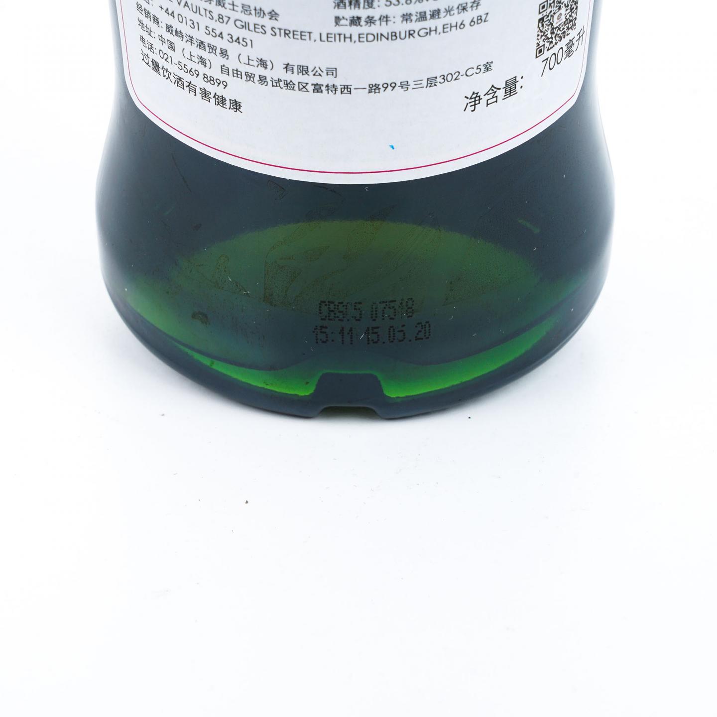 SMWS 9.176 格兰冠 24年 2021中国新年限定