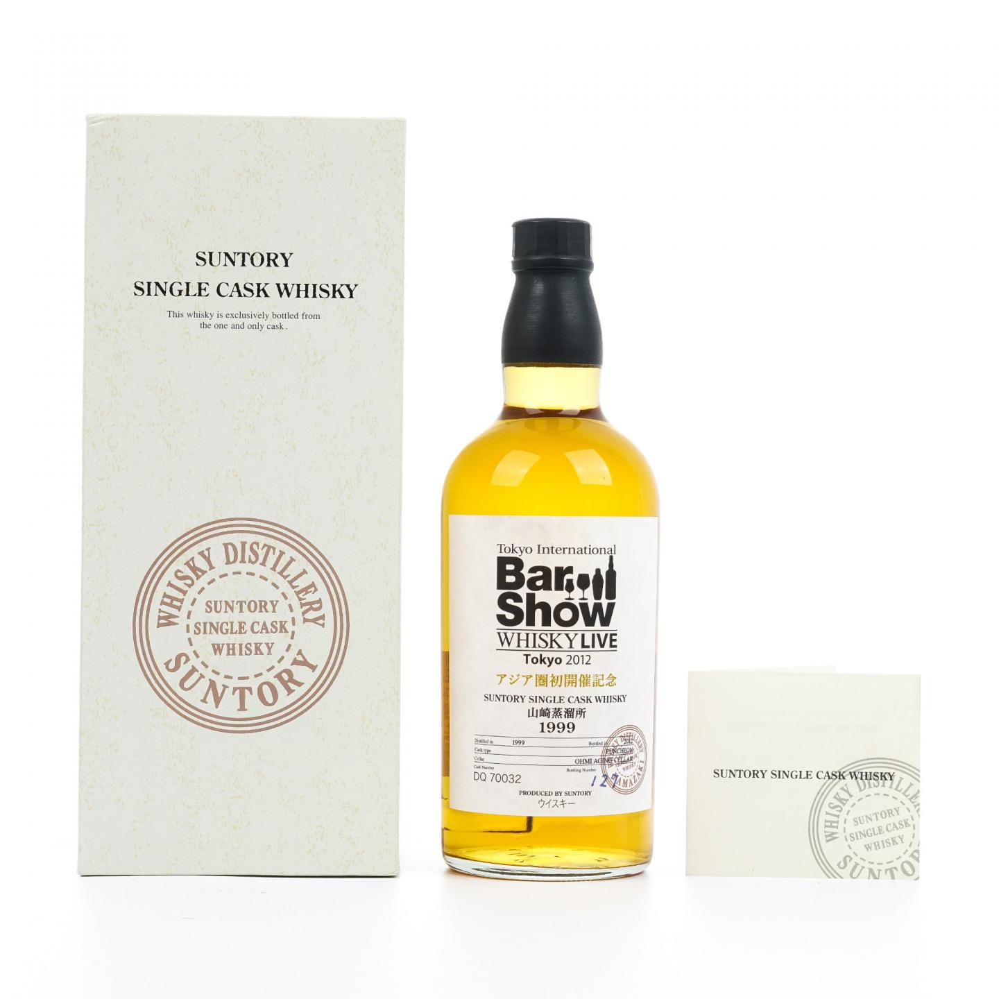 山崎 1999-2012 单桶#DQ 70032