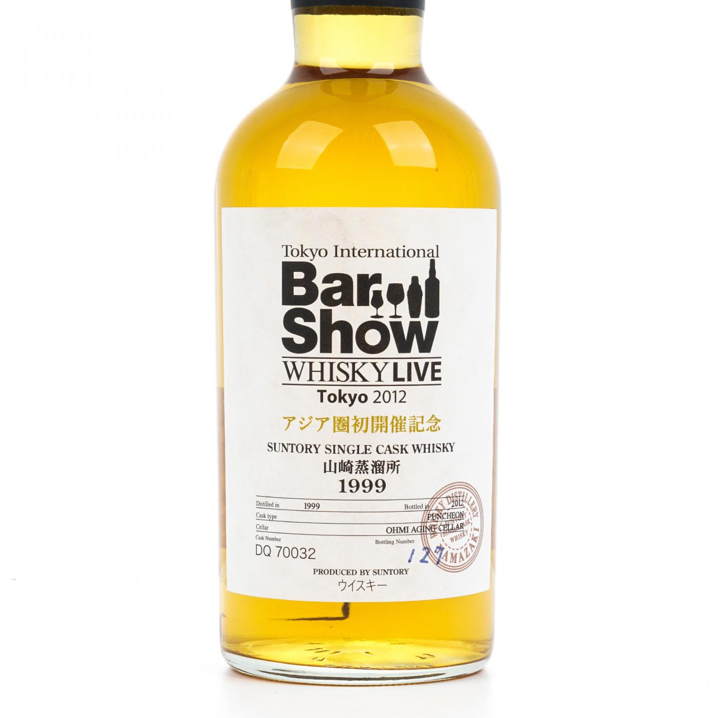 山崎 1999-2012 单桶#DQ 70032