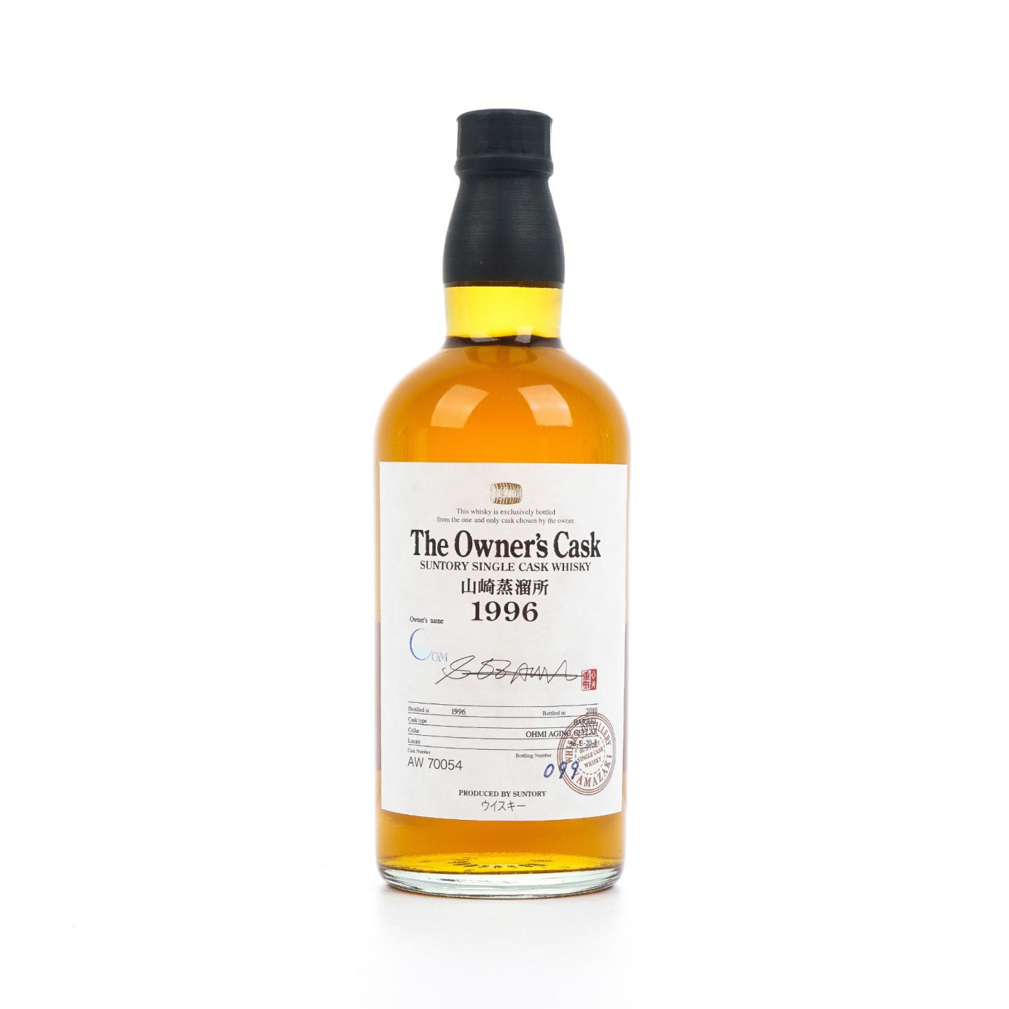 山崎蒸馏所 1996-2010 业主桶 AW70054