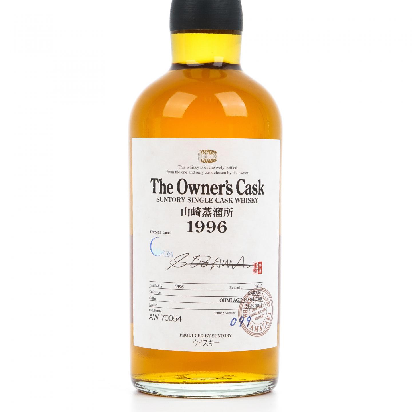 山崎蒸馏所 1996-2010 业主桶 AW70054