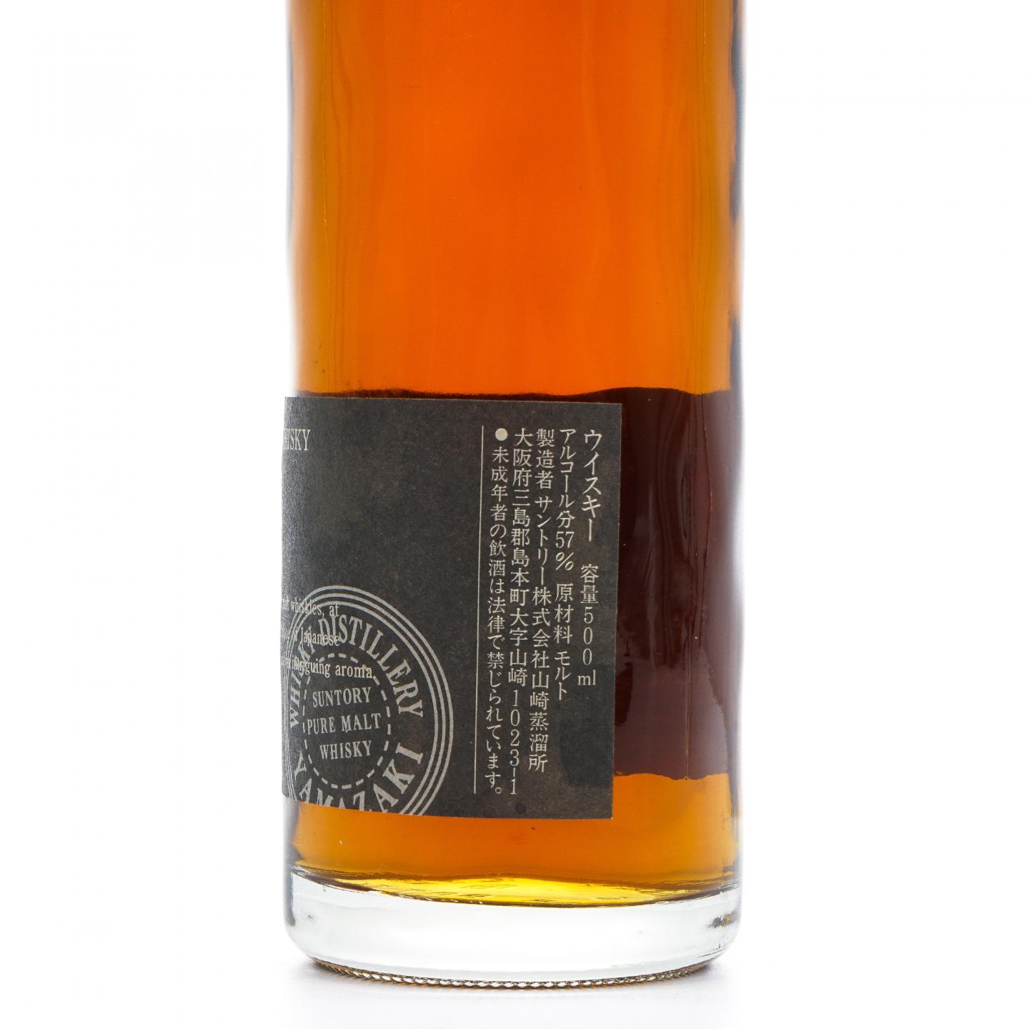 山崎 樽出原酒 15年贮藏 瓶号2625