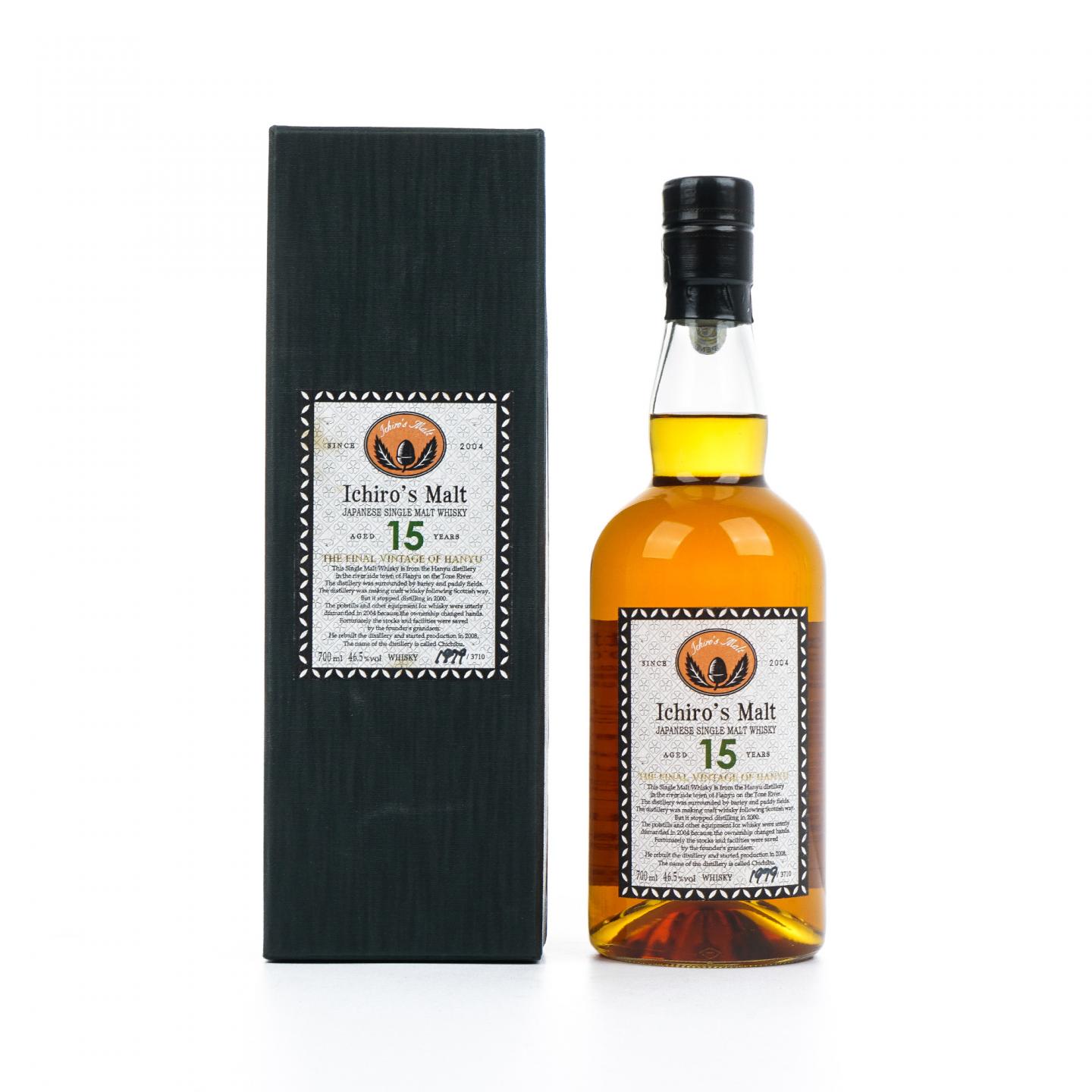 羽生 15年 2000-2015 The Final Vintage