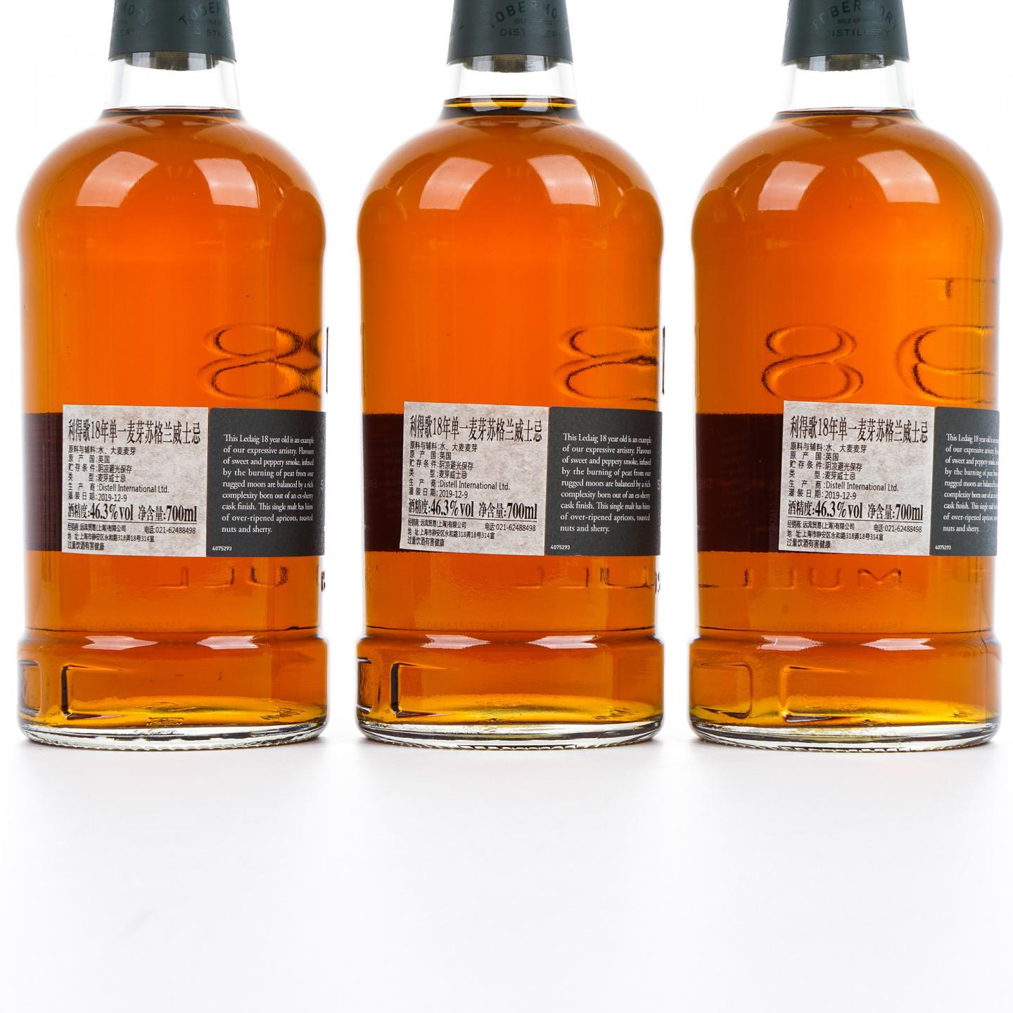 Ledaig 里爵 18年 2019 雪莉桶后熟 3瓶组