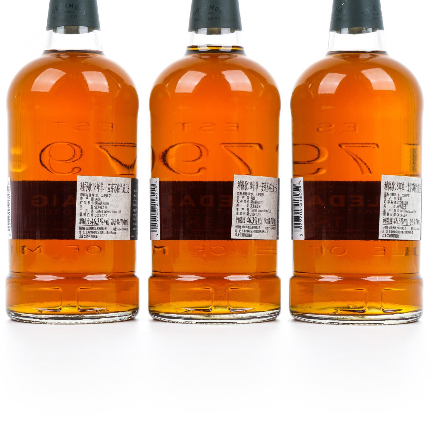 Ledaig 里爵 18年 2019 雪莉桶后熟 3瓶组