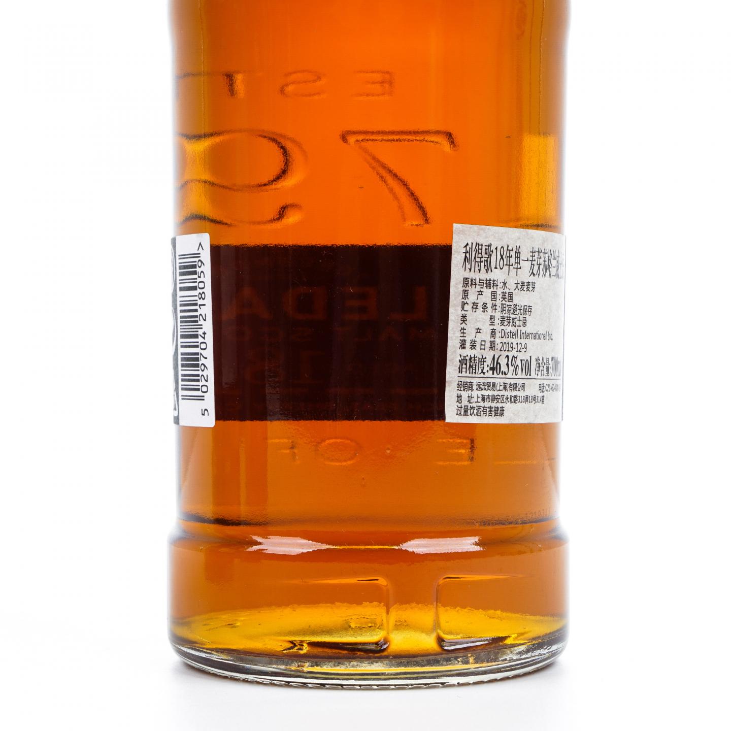 Ledaig 里爵 18年 2019 雪莉桶后熟 3瓶组