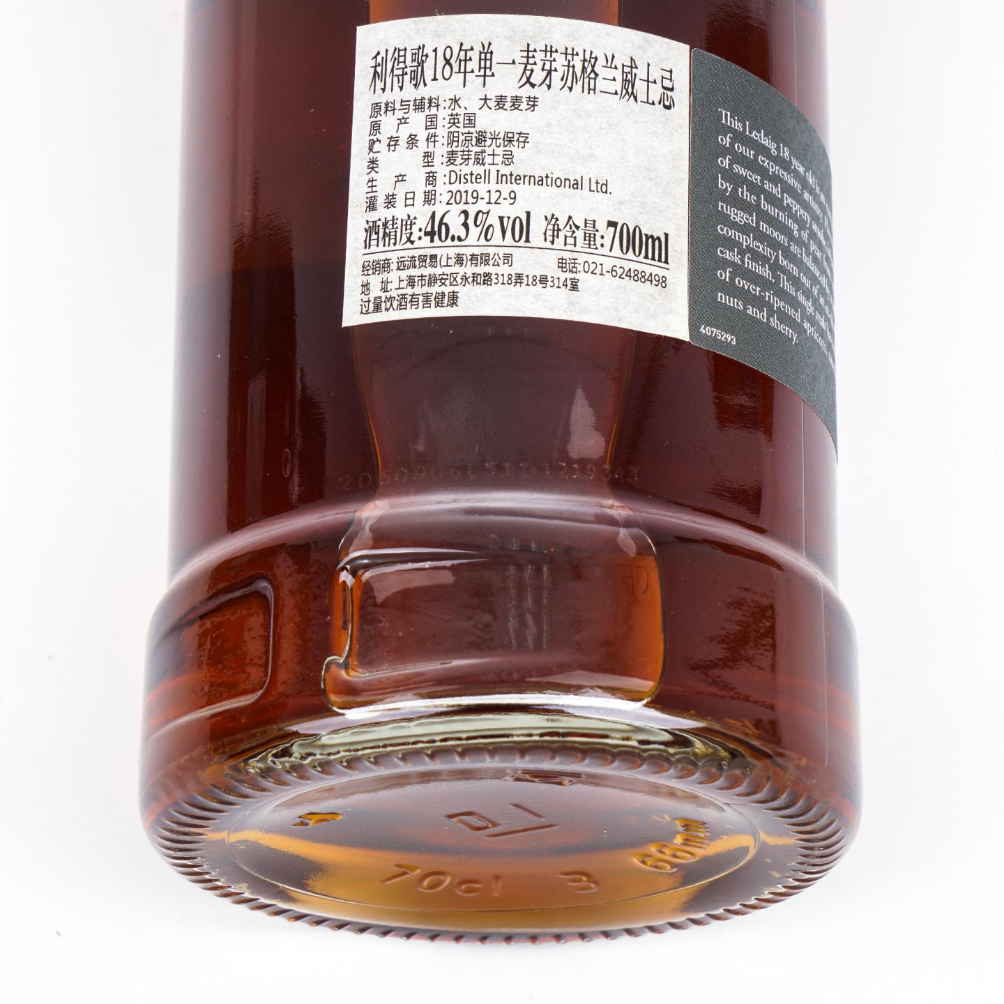 Ledaig 里爵 18年 2019 雪莉桶后熟 3瓶组