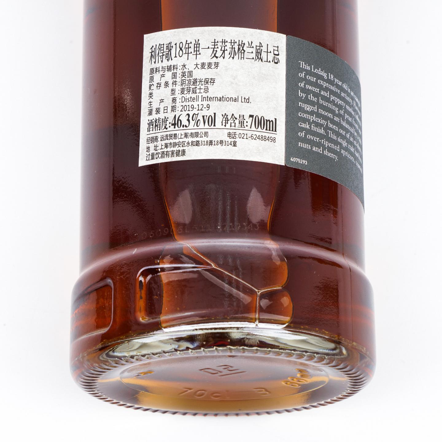 Ledaig 里爵 18年 2019 雪莉桶后熟 3瓶组