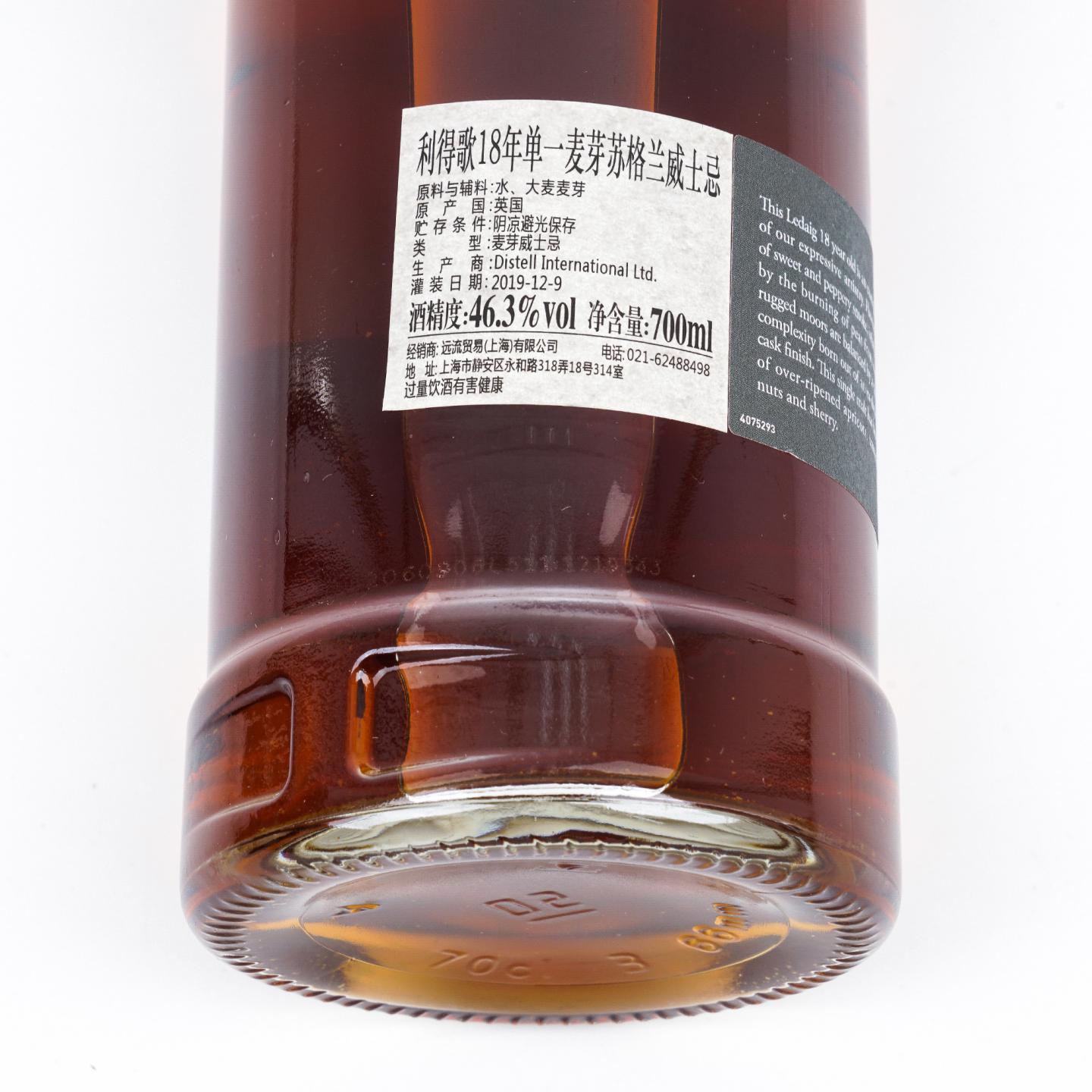 Ledaig 里爵 18年 2019 雪莉桶后熟 3瓶组