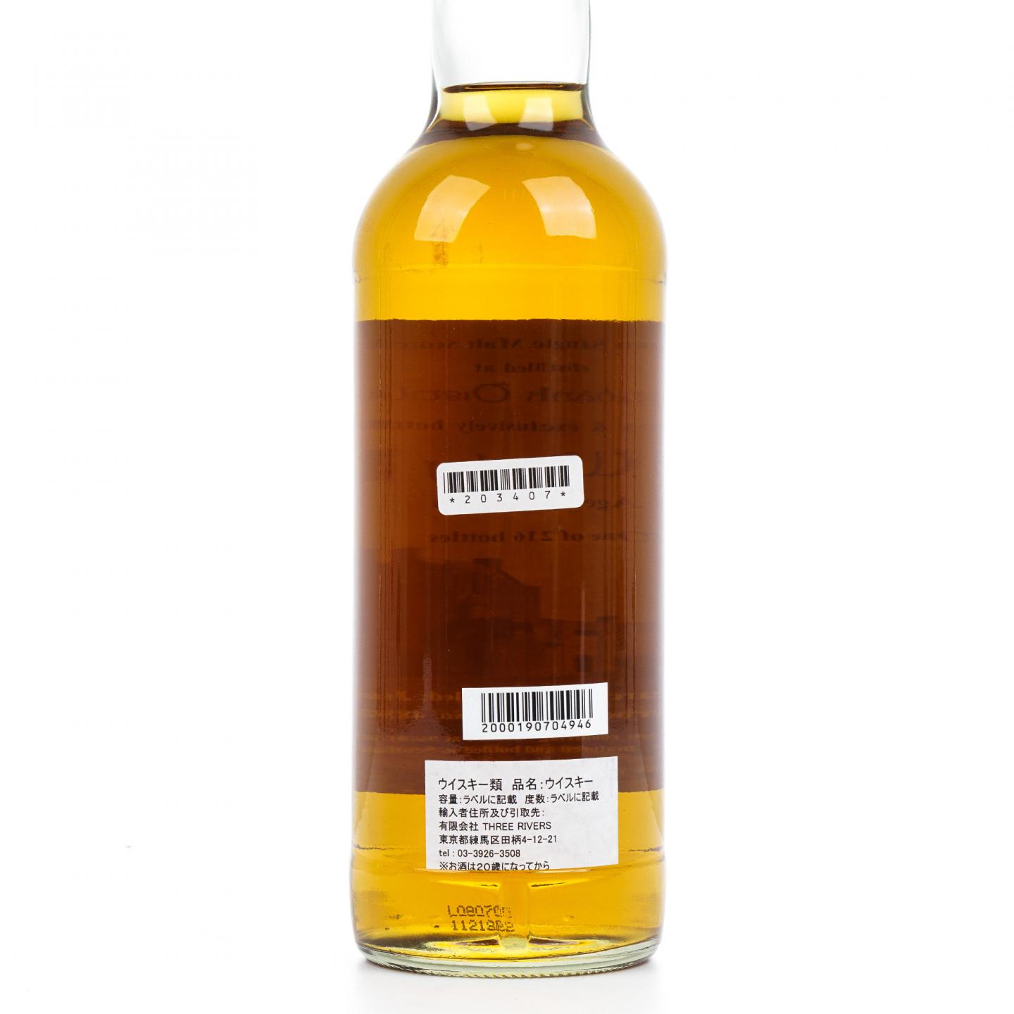Springbank 云顶 37年 1968-2005 WF 波本桶
