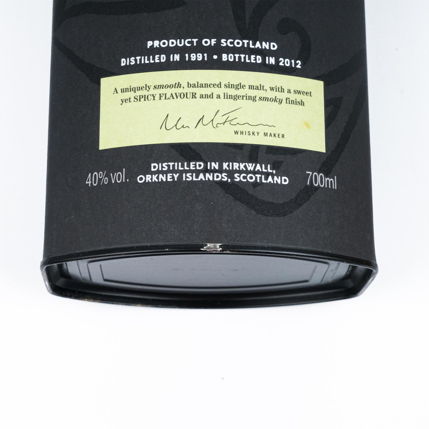 Highland Park 高原骑士 1991-2012 Travel Retail 旅游零售限定