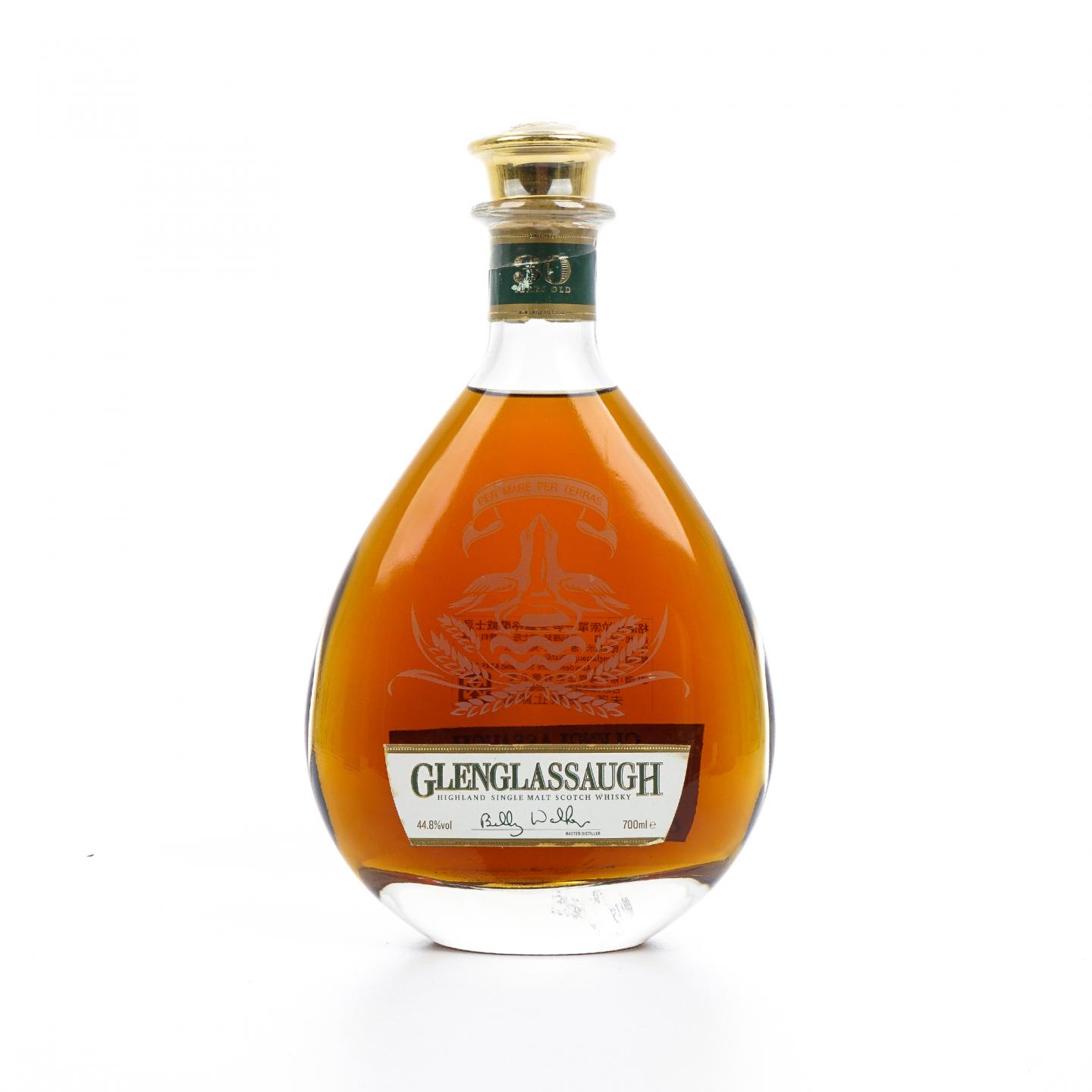 Glenglassaugh 格兰格拉索 30年 水滴瓶