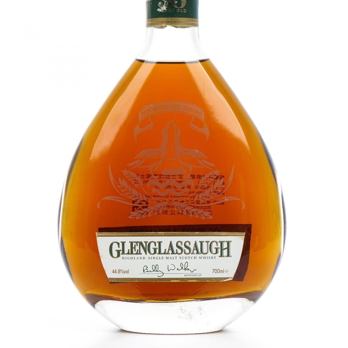 Glenglassaugh 格兰格拉索 30年 水滴瓶
