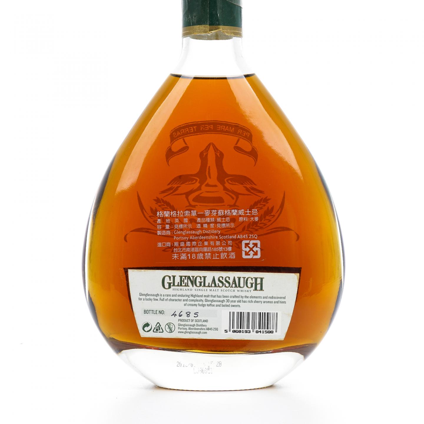Glenglassaugh 格兰格拉索 30年 水滴瓶