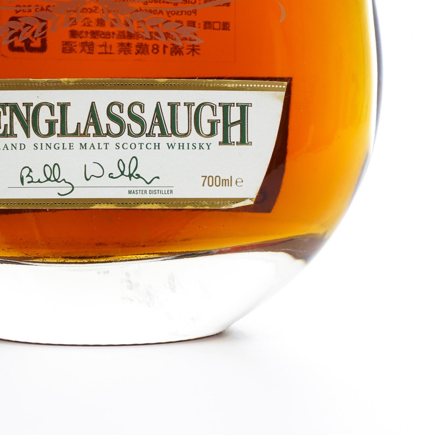 Glenglassaugh 格兰格拉索 30年 水滴瓶