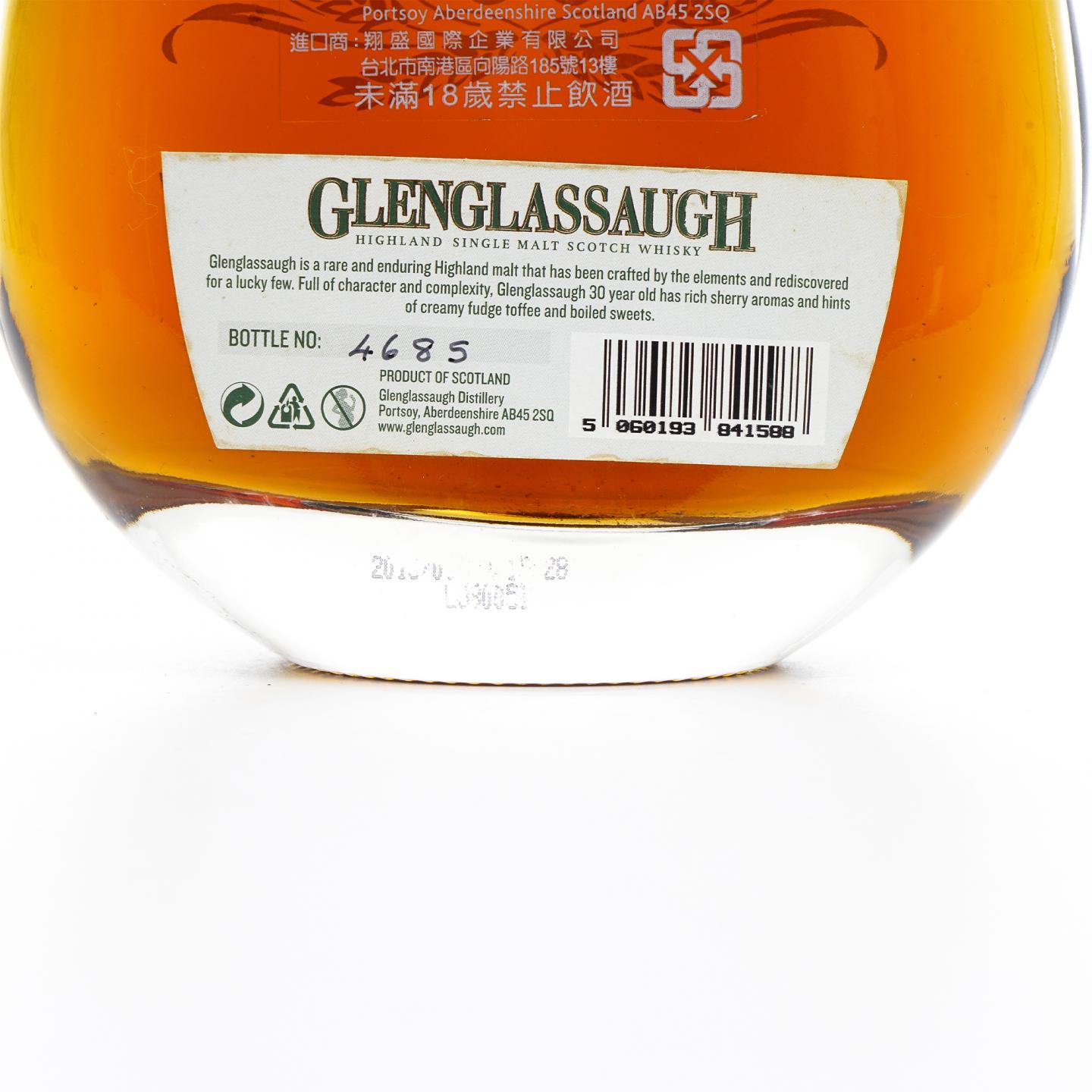 Glenglassaugh 格兰格拉索 30年 水滴瓶