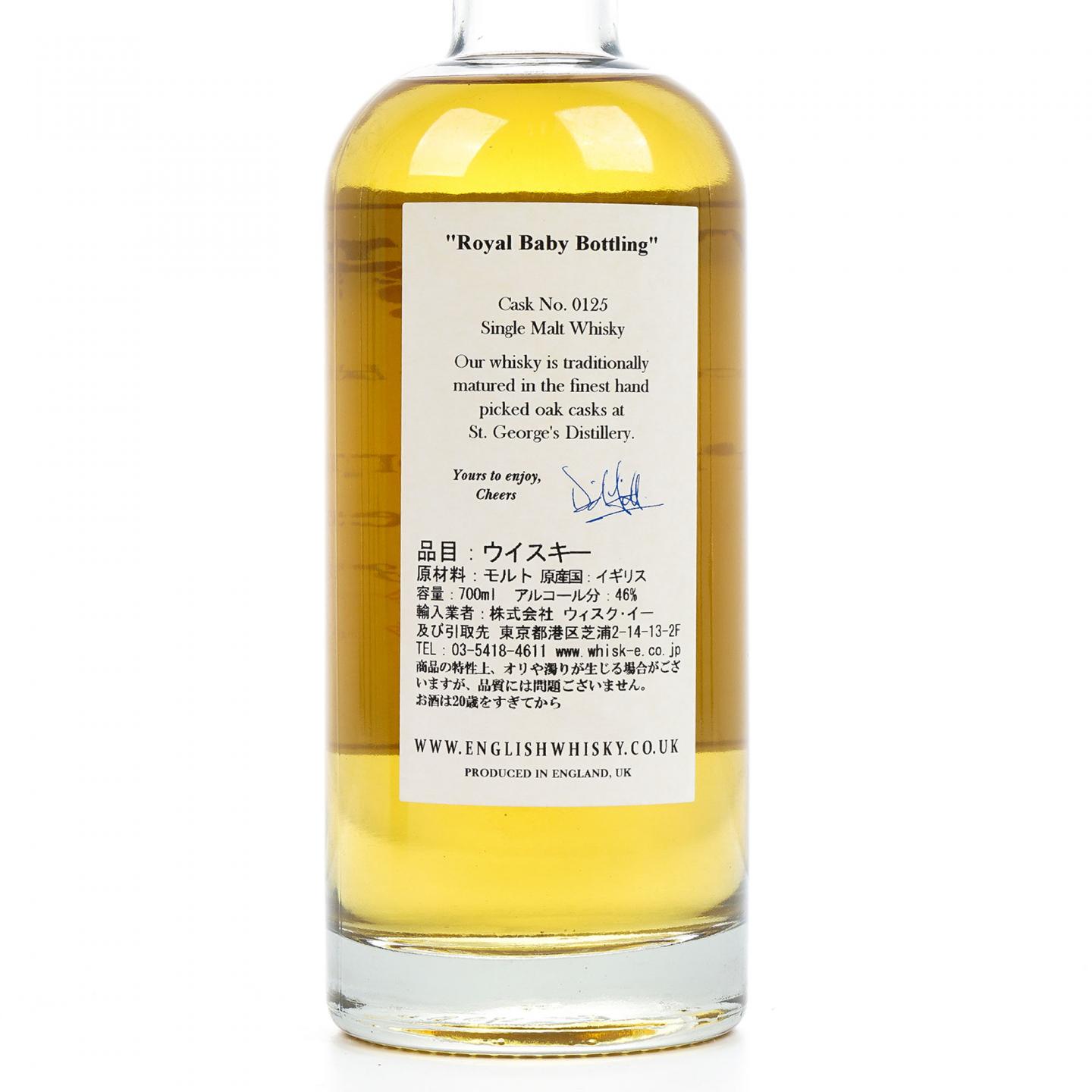 St. George's 纪念剑桥乔治王子诞辰 特别版