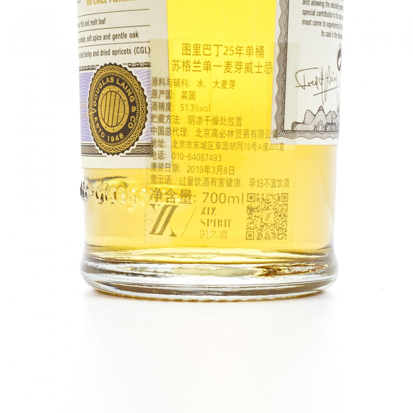 Tullibardine 图里巴丁 25年 1993-2019 DL Old Particular