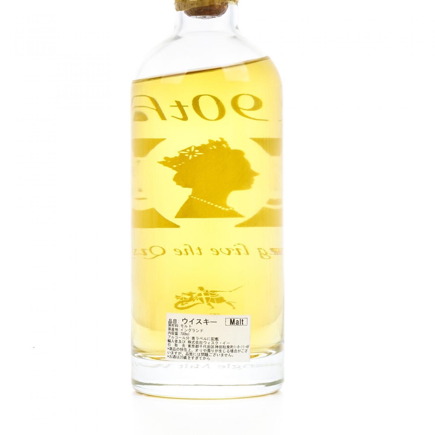 The English Whisky Co 纪念英国女王90岁生日 特别版