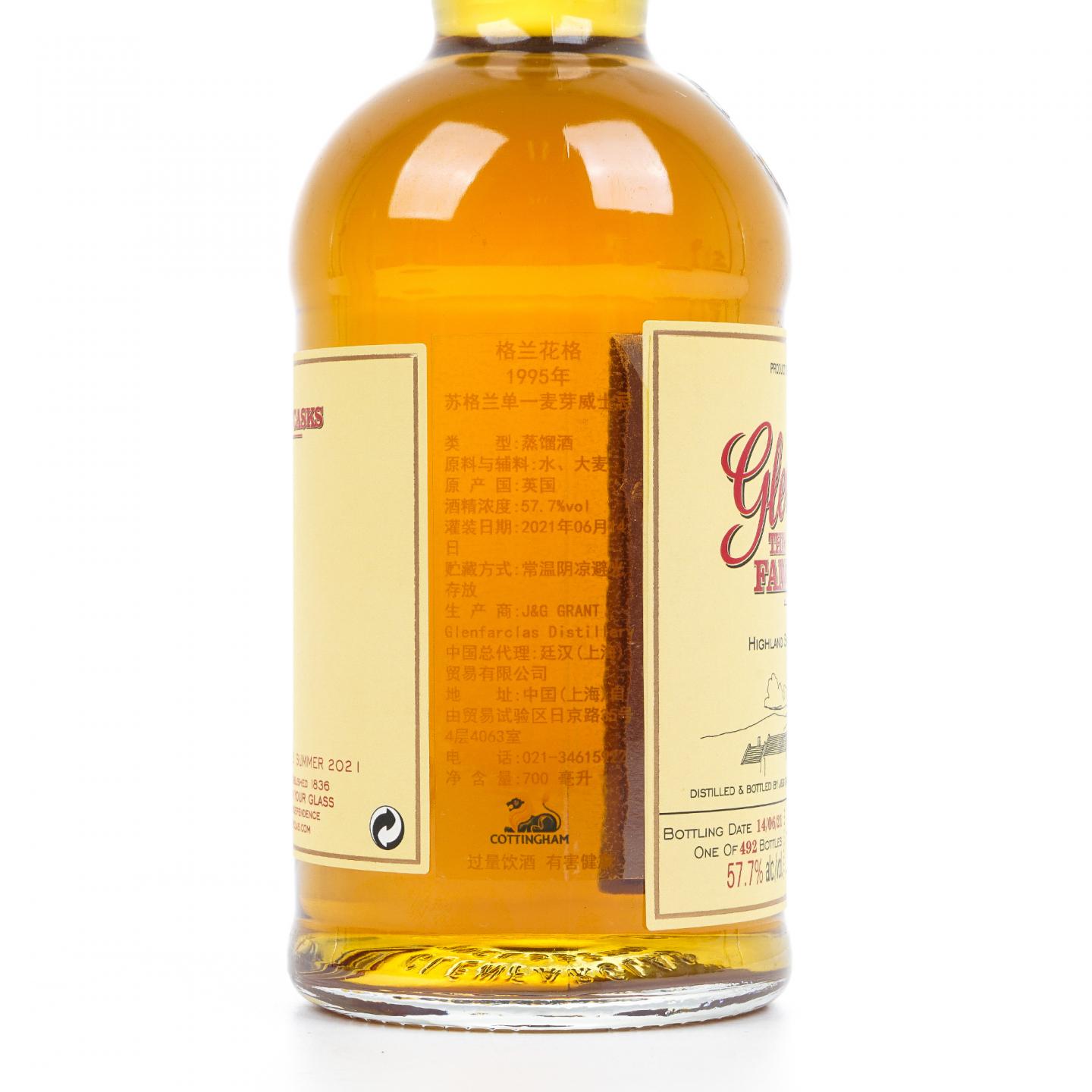 Glenfarclas 格兰花格 1995-2021 家族桶#6765