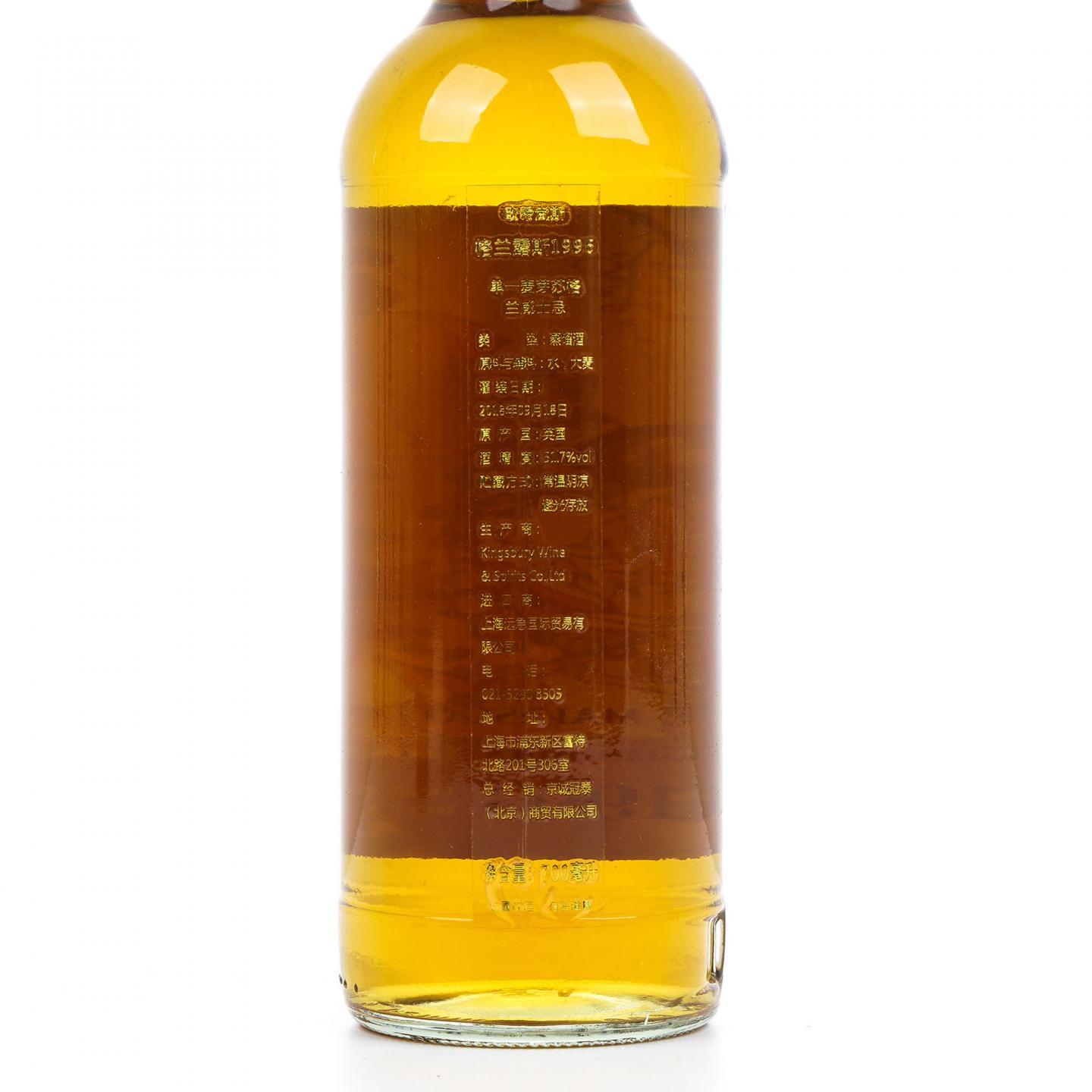 Glenrothes 格兰路思 1996-2018 桶号#50