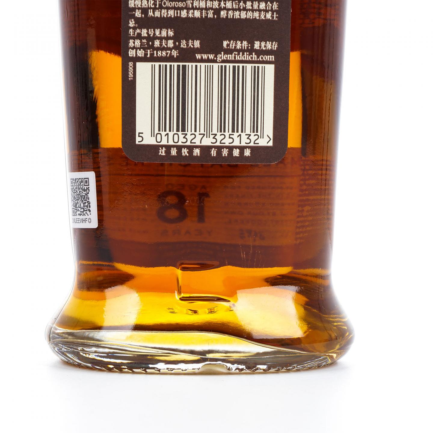 Glenfiddich 格兰菲迪 18年 小批量